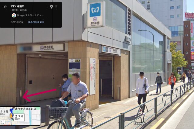 ピラティスKオリナス錦糸町店の評判は良い悪い?他社と比較しながら口コミを徹底評価!