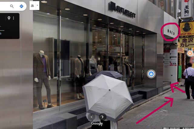 ピラティスK池袋店の評判は良い悪い?他社と比較しながら口コミを徹底評価!