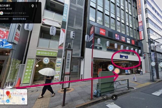 ピラティスK立川店の評判は良い悪い?他社と比較しながら口コミを徹底評価!